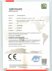 الصين Zhongshan Shuangyun Electrical Co., Ltd. الشهادات